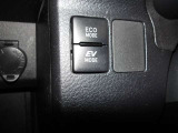 燃費を重視したエコモードや夜間や早朝に住宅街などで、とても静かに走行できるEVモード。