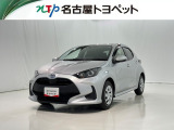 当社では、愛知・岐阜・三重・静岡在住で、現車確認可能な方への販売に限らせて頂きます。※ 当社の総合的判断により販売をお断りする場合があります。