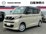 令和5年式ルークスX