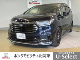 車名の由来:オデッセイは「長い冒険旅行」という意味「ロングドライブでも、家族や仲間がみんな一緒に、ワクワクドキドキの冒険旅行が楽しめるように」という思いを込めて命名。
