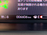 走行距離はこちらです!ご確認ください