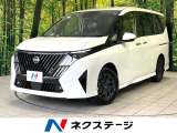 登録済未使用車 衝突軽減 メーカー12.3型ナビ 全周囲カメラ ドラレコ