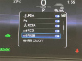 スイッチ操作により希望の車速(約40〜100Km/hで定速走行が出来る『クルーズコントロール』を装備しております。