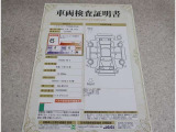 車両検査証明書付きです!だれでも中古車の状態がすぐにわかるよう、車のプロが客観的にチェック。車両の状態やわずかなキズも正確にお伝えします。