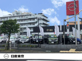 ご購入後の点検費用が「お得」になります。「メンテナンスプロパック」をご用意☆安心とお得をご案内☆「日産ICカード」お申込受付☆ご加入後、日産カードのお支払いで整備や部用品購入が5%割引となります。
