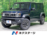 スズキ ジムニーノマド