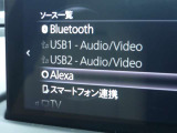 USB、Bluetooth、Alexa対応