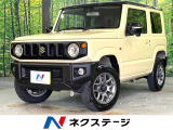 禁煙車 ディスプレイオーディオ Bluetooth オートエアコン
