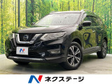 禁煙車 純正10型ナビ 全周囲カメラ ETC 衝突軽減 プロパイロット