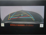 バックガイドモニターで、後方を確認しながら安心して駐車することが出来ます。運転初心者も熟練者も必須の機能ですよ!
