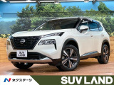 日産 エクストレイル
