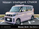 日産 デイズルークス