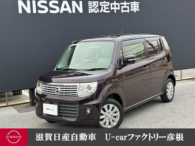 モコ ドルチェ X