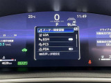 車両情報や燃費データを見やすく表示。