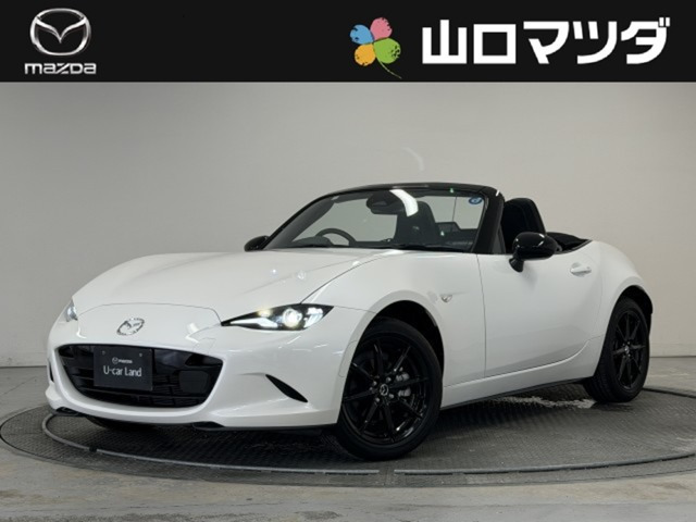 ロードスター 1.5 S スペシャルパッケージ 
