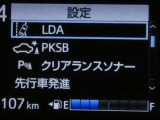 【PKSB(パーキングサポートブレーキ)】・・・駐車時などの低速走行時に作動対象を検知した場合、警報と衝突被害軽減ブレーキ制御で作動対象との衝突被害の軽減に寄与するシステムです。