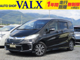 H27年(2015)フリードハイブリッドが入庫しました。当店の展示場にございます、是非お出かけください。