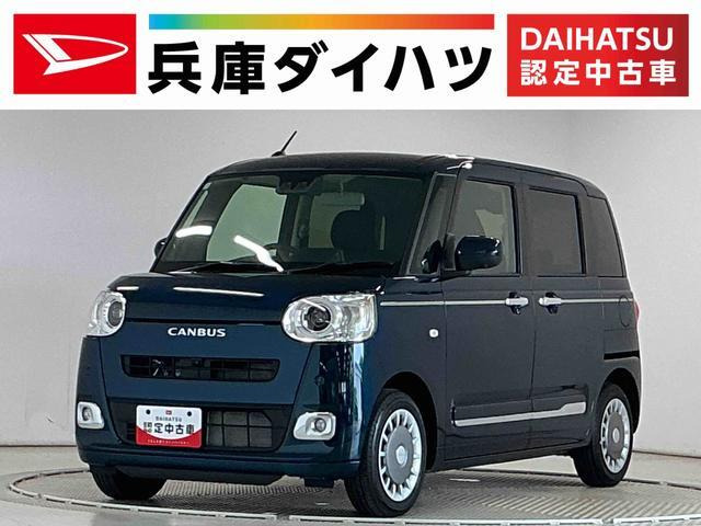 ダイハツ ムーヴキャンバス 