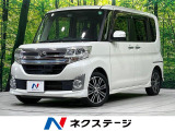 4WD 禁煙車 ナビ ドラレコ ETC Bluetooth バックカメラ