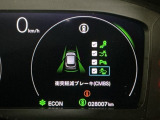ホンダが推し進める総合先進安全装備のセンシング搭載! 衝突や斜線はみだしなどの危険が予測される時、センサーが警告。ヒューマンエラーを高度先進技術が補完してくれます。