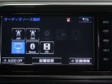 車内でCD等、多彩なメディアをお楽しみ頂けます♪