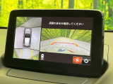 【360&deg;ビューモニター】専用のカメラにより、上から見下ろしたような視点で360度クルマの周囲を確認することができます☆死角部分も確認しやすく、狭い場所での切り返しや駐車もスムーズに行えます。