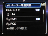 トヨタセーフティセンス(TSS)搭載車両です。内容は現車にてご確認ください。