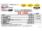 ヤリス 1.0 G 