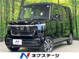 電動スライドドア 衝突被害軽減システム レーダークルーズ