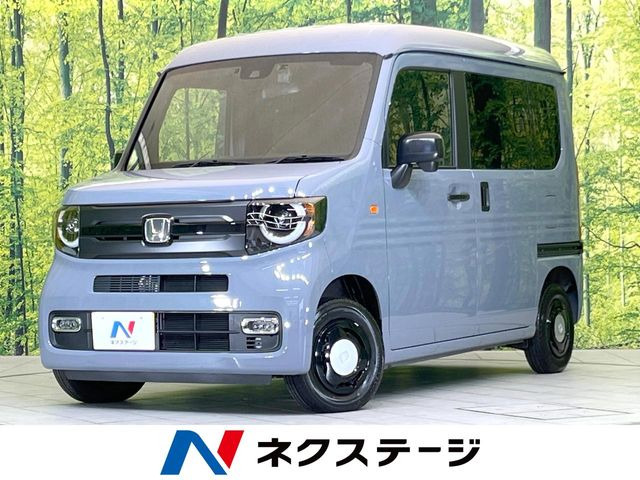 ホンダ N-VAN 