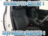 お客様にお座りいただくシートは徹底洗浄済みです!手作業でていねいに洗うので、心地よさが違います☆☆