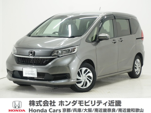 ホンダ フリード 