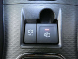 【ブレーキホールド】・・・「HOLD」スイッチを押し、システムONの状態にしておくことで、渋滞や信号待ちなどでブレーキを踏んで停車した時にブレーキを保持。 アクセルを踏むと解除されます。