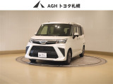 お問い合わせはお気軽に☆スタッフ一同、お待ちしております!
