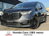 三重県でHonda車お探しなら鈴鹿道伯店へ!お問い合わせは059-378-2122へお気軽にお問い合わせください。