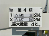 積載物です。