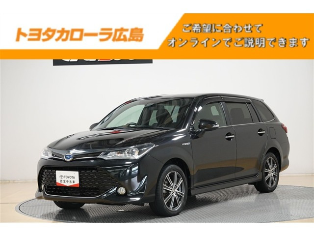 カローラフィールダー 1.5 ハイブリッド G W×B