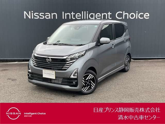 日産 デイズ 