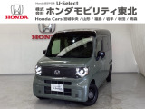 東北六県をカバーする『ホンダモビリティ東北』の全在庫のご商談も、ご希望に合わせて可能です。お気軽にお問い合わせ下さい。なお、他店にて展示の中古車は店舗間に応じて別途陸送費がかかります。ご了承ください。