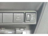 非常時やキャンプなどに役立つAC100Vコンセント付きです。