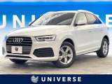 アウディ Q3 