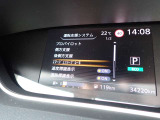 エマージェンシーブレーキは、前方の車両や歩行者を検知し衝突の可能性が高まると自動的に緊急ブレーキを作動させ衝突時の被害や傷害を軽減してくれますので安心です♪