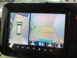 全方位モニター付きです。車両を上から見たような映像をナビゲーション画面に表示。運転席からの目視だけでは見にくい、車両周辺の状況をリアルタイムでしっかり確認できます。