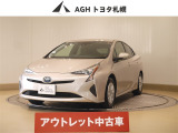 アウトレットのため保証はありません!