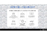 【JAF】保険のロードサービスは車に、JAFの場合は「人に」かかるサービスです。会社の車やレンタカー、友人の車に同乗していても対象!バイクや原付も対象!24時間・365日全国どこでもカーライフをサポートします。