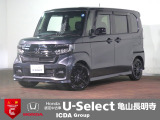 ◆Honda認定中古車をお探しの方はHondaU-Select亀山長明寺へお越しください!全車安心のU-Selectホッと保証付きです!敷地内試乗も可能です!オンライン商談も受付しています!◆