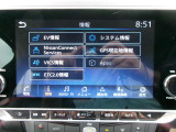 EV情報が確認できます。