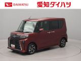 東海4県にお住まいでご来店頂ける方への販売となります 弊社では転売目的の方への販売はお断りしております