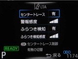 レーンディパーチャーアラートとは車線、又は走路からの逸脱の可能性を警告すると共に、車線、又は走路からの逸脱を避けるためのハンドル操作の一部を支援する機能です。詳細は販売店スタッフまでお尋ね下さい。