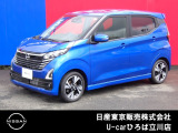 日産人気の、デイズハイウェイスターGターボプロパイロットエディション 入荷しました♪